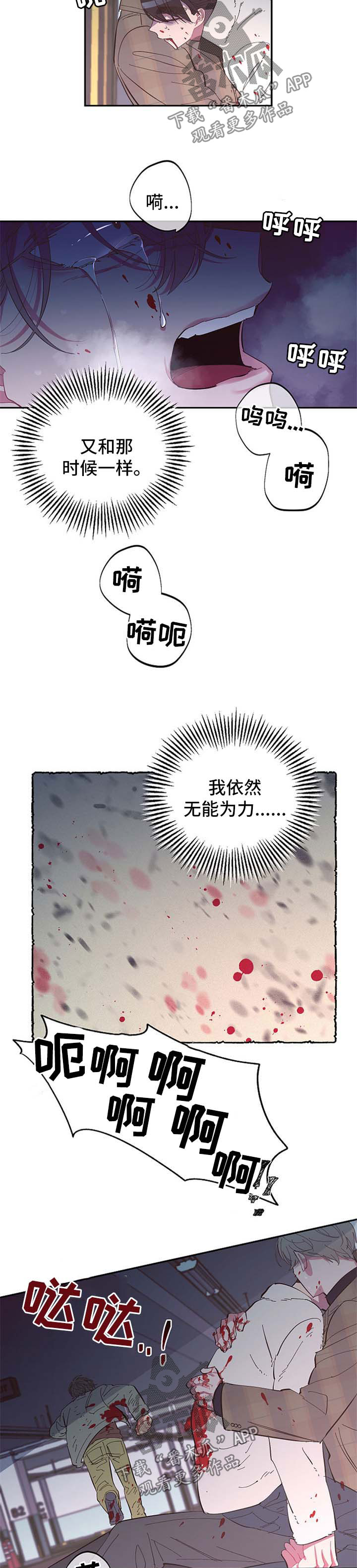 第41话5