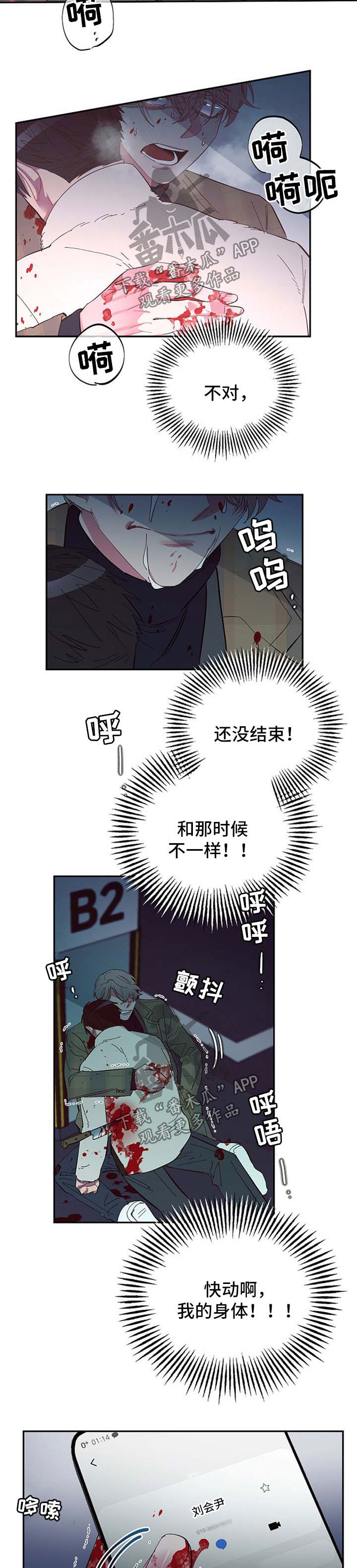 第41话6