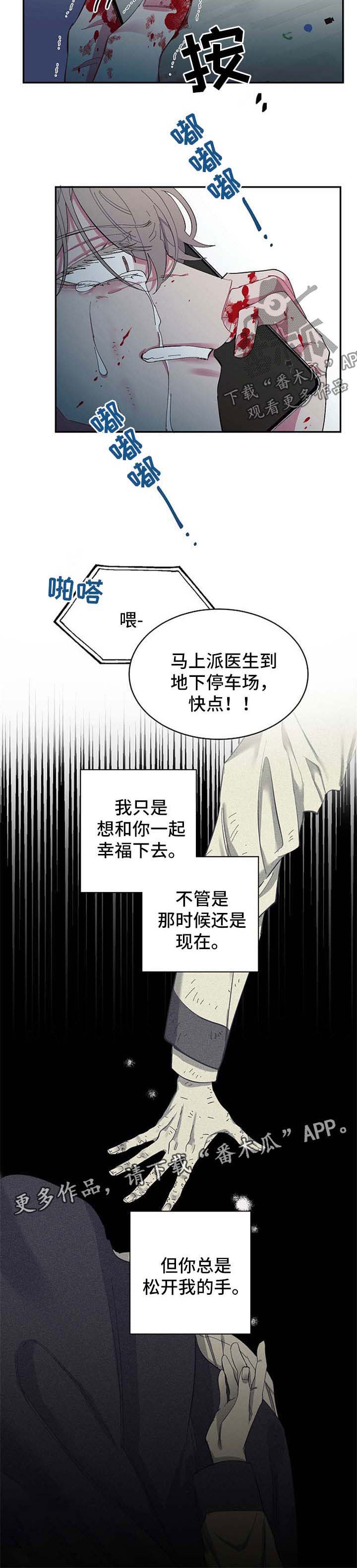 第41话7