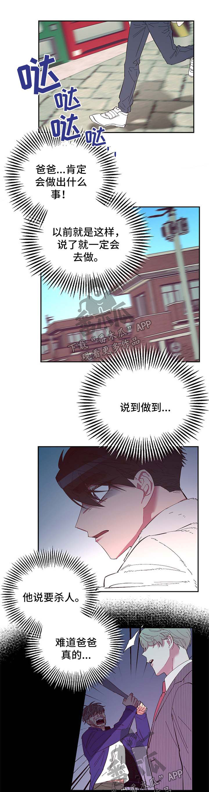 第40话0
