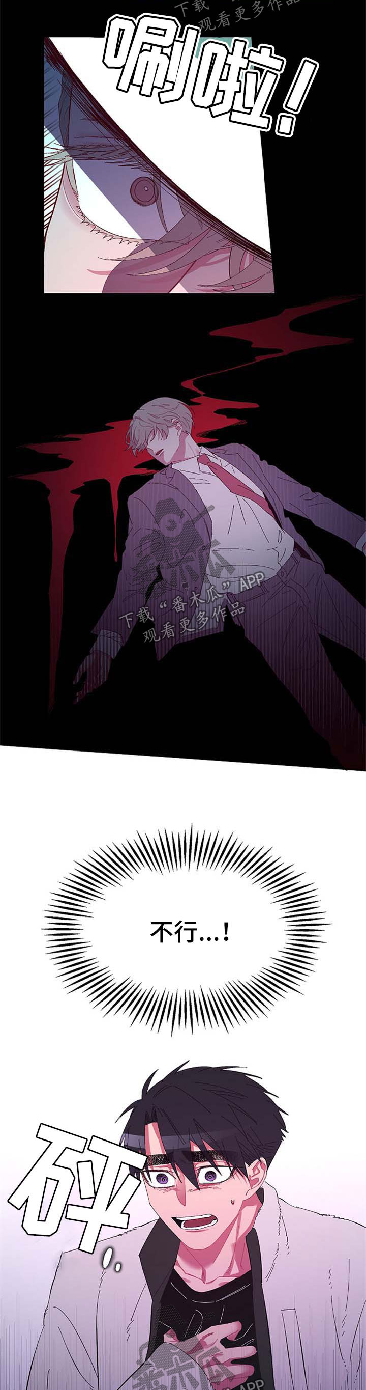 第40话1