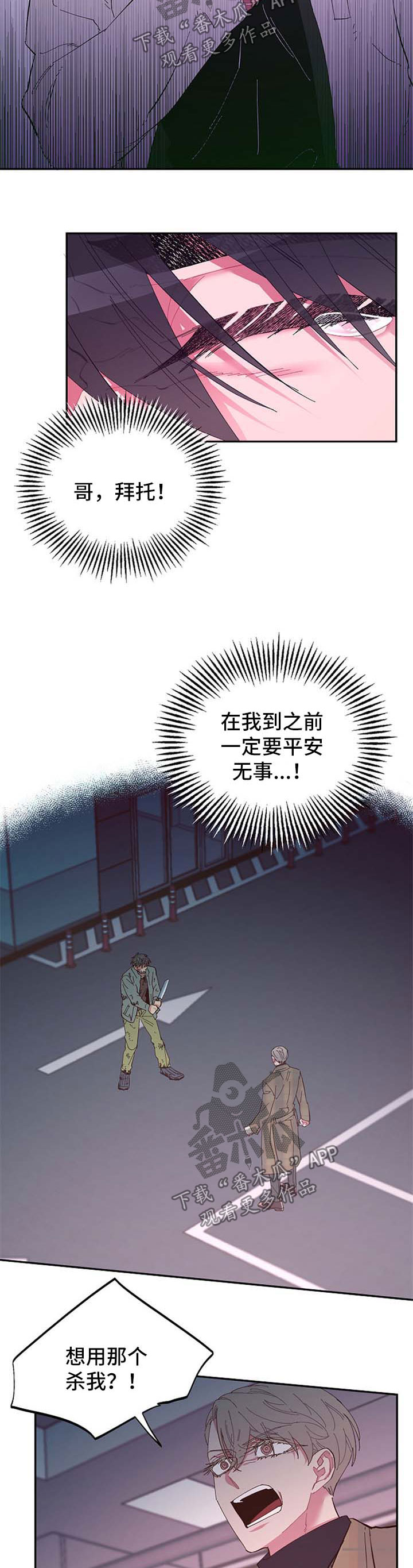 第40话2