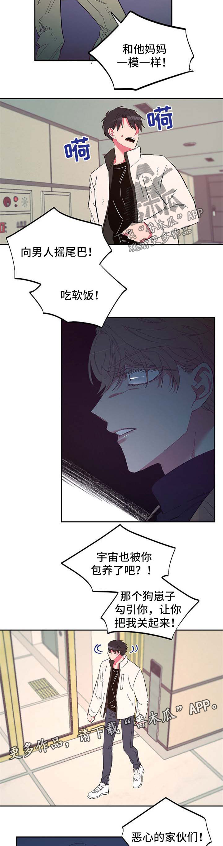 第40话4