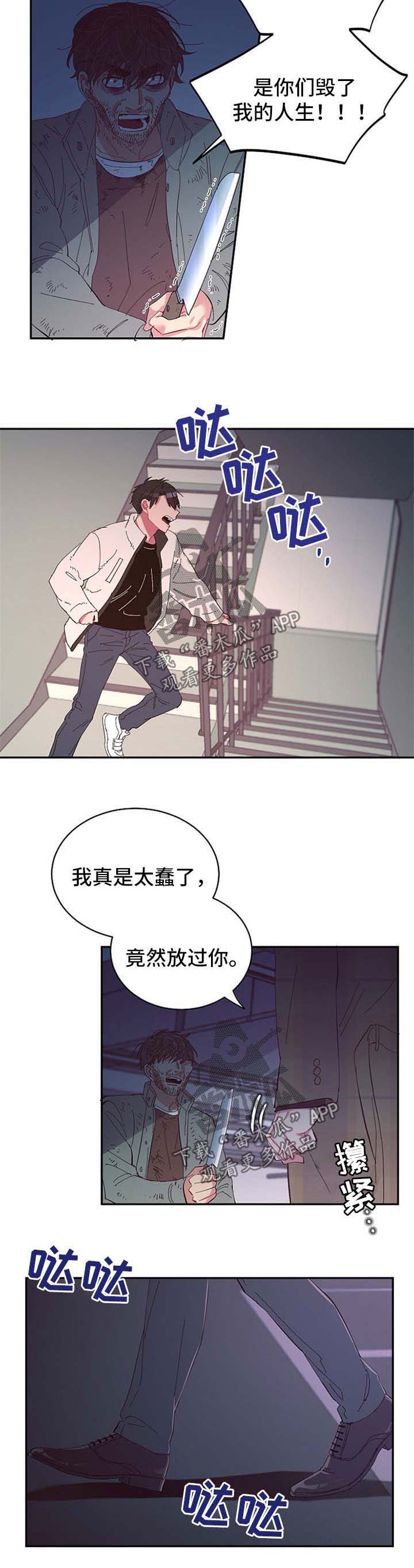 第40话5