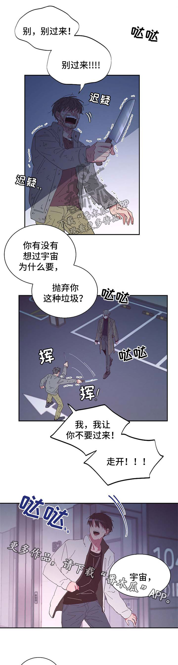 第40话6
