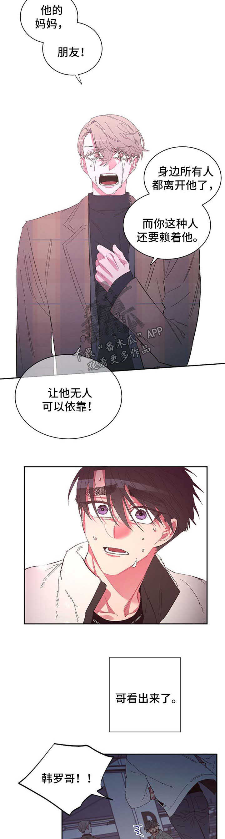 第40话7