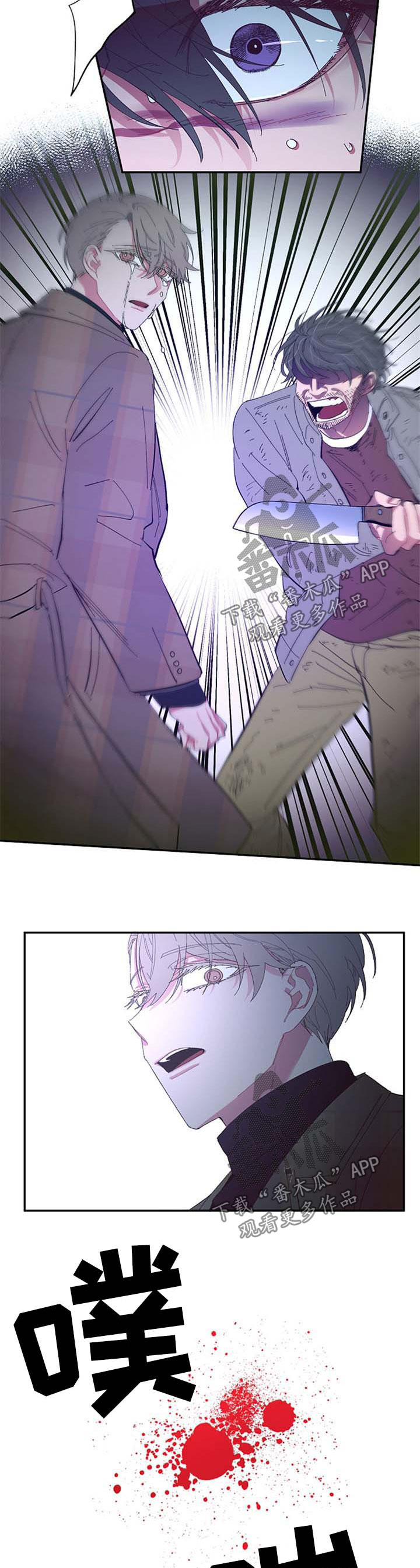 第40话9