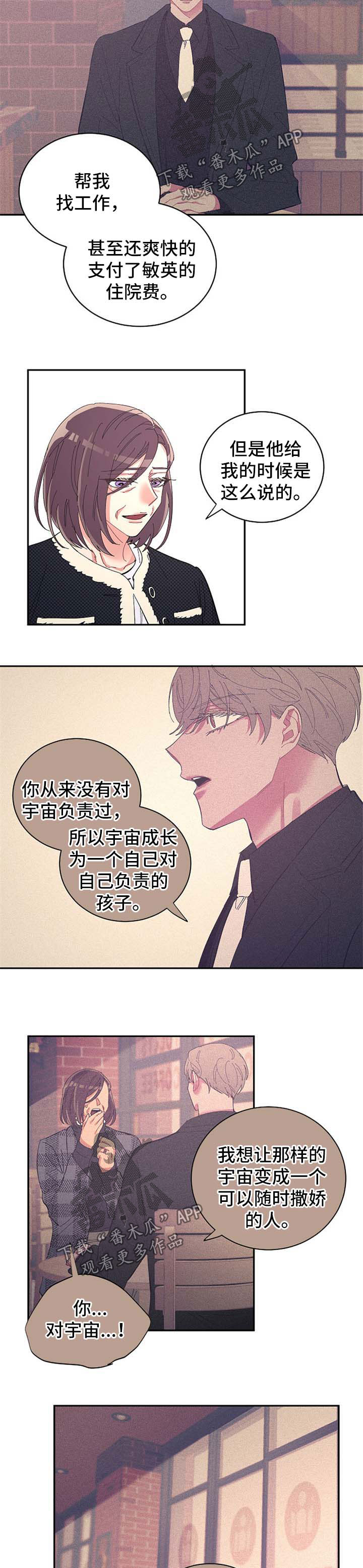 第39话1