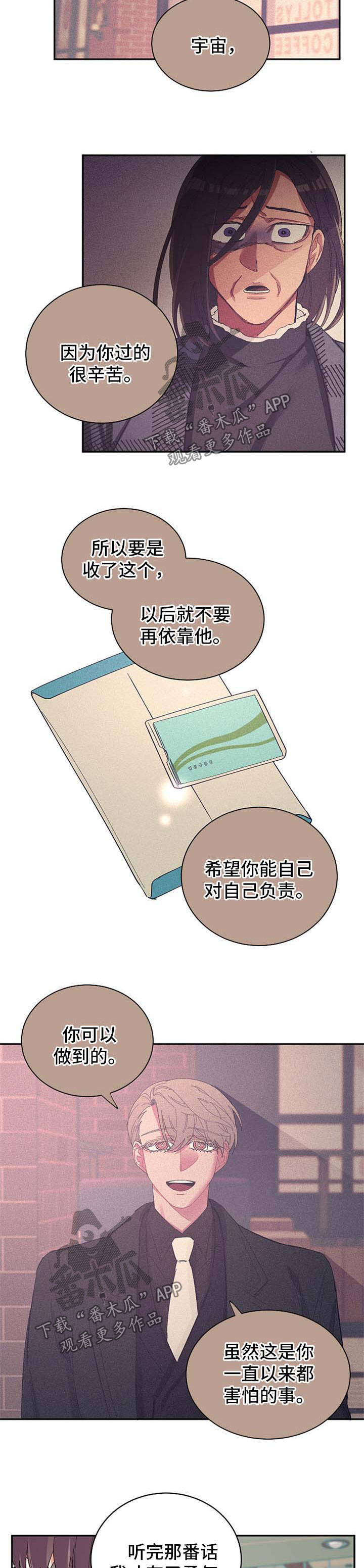 第39话2