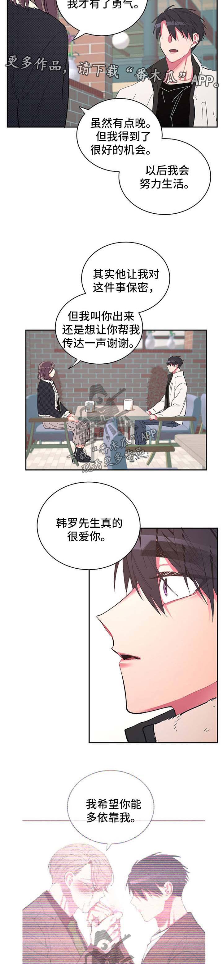 第39话3
