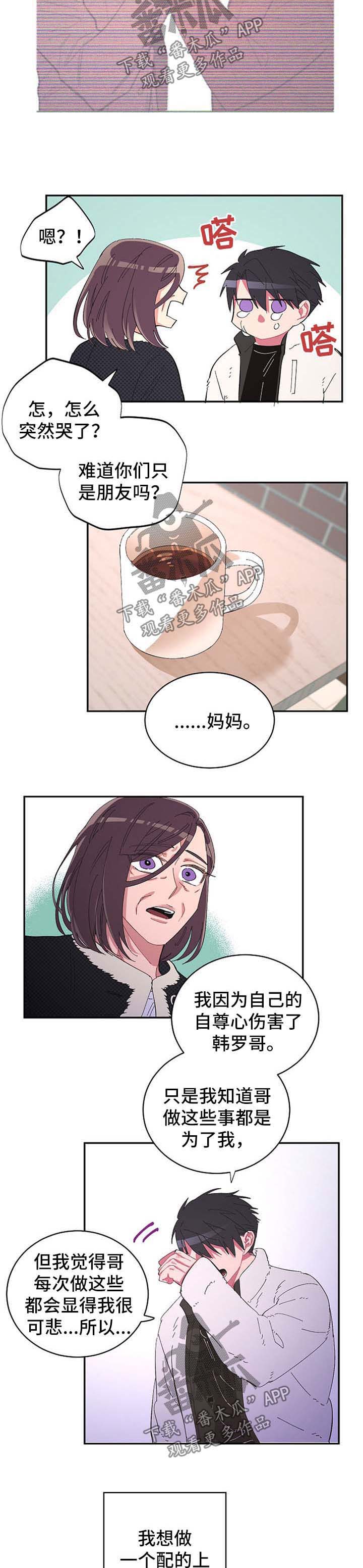 第39话4