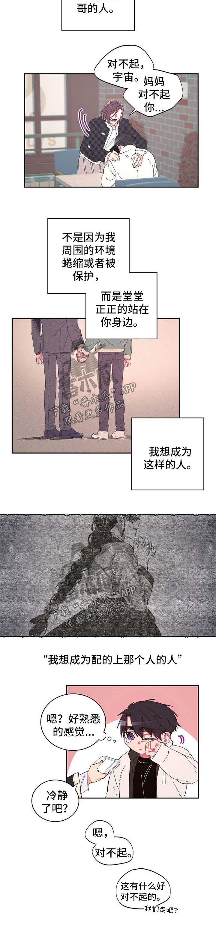 第39话5