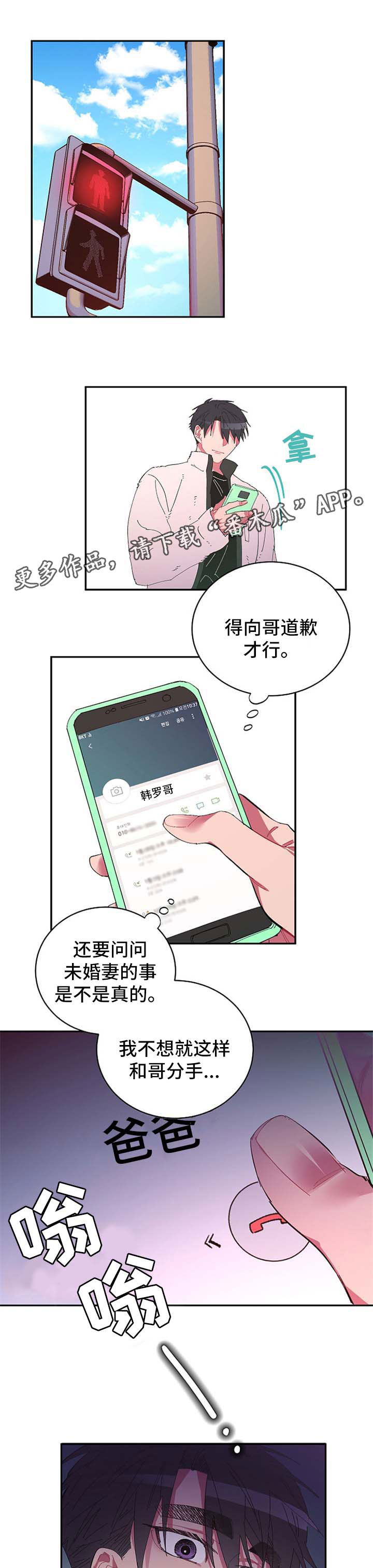 第39话6