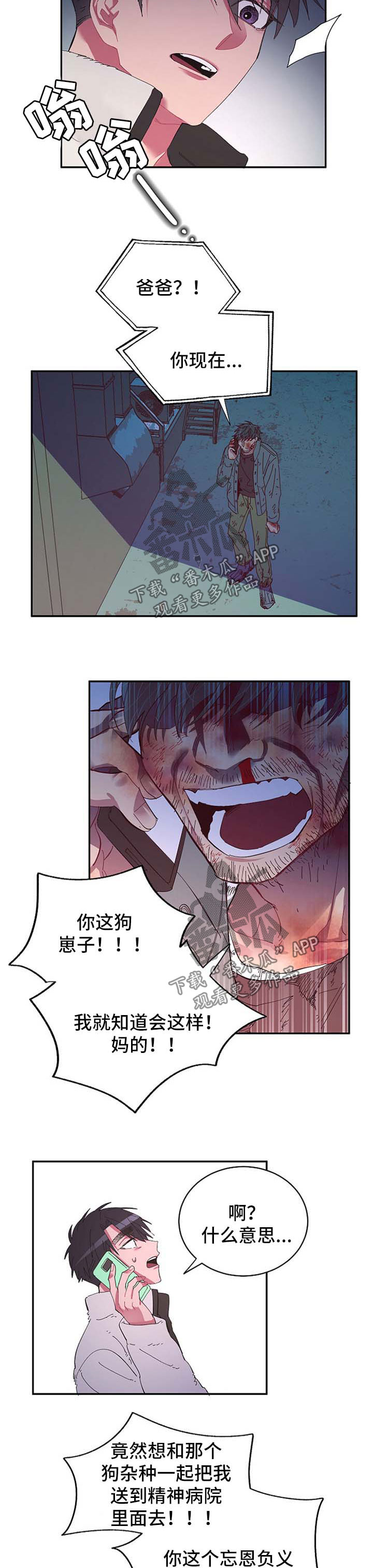 第39话7
