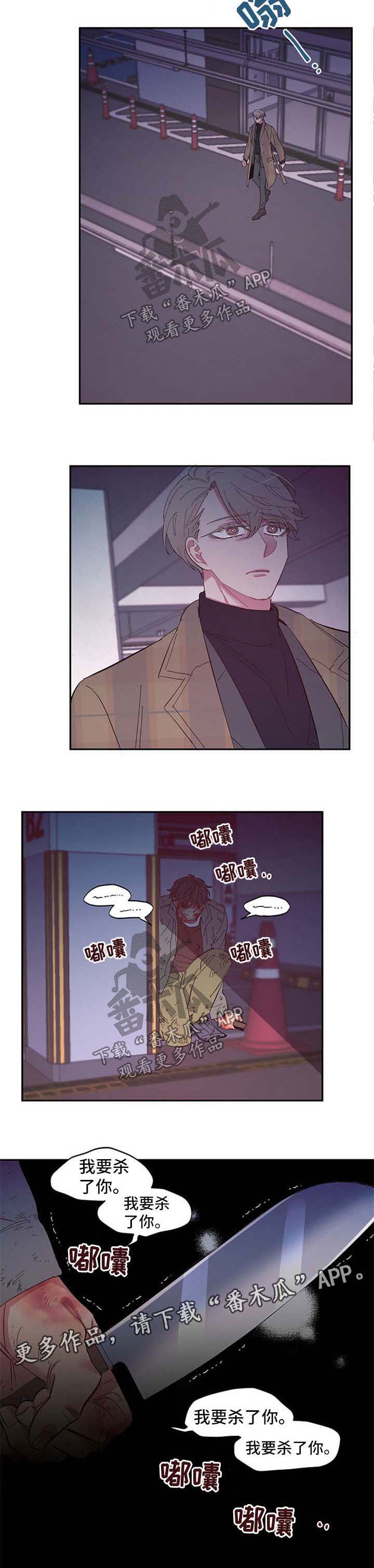 第39话9