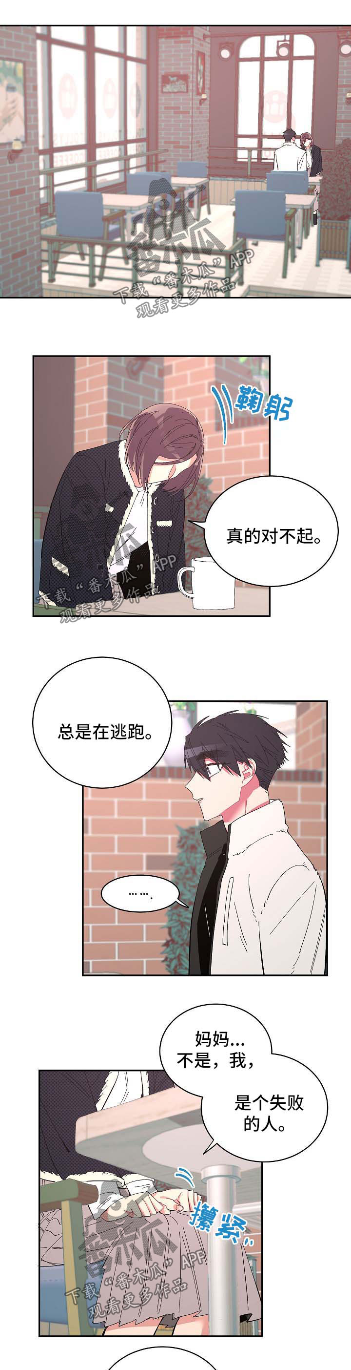 第38话0