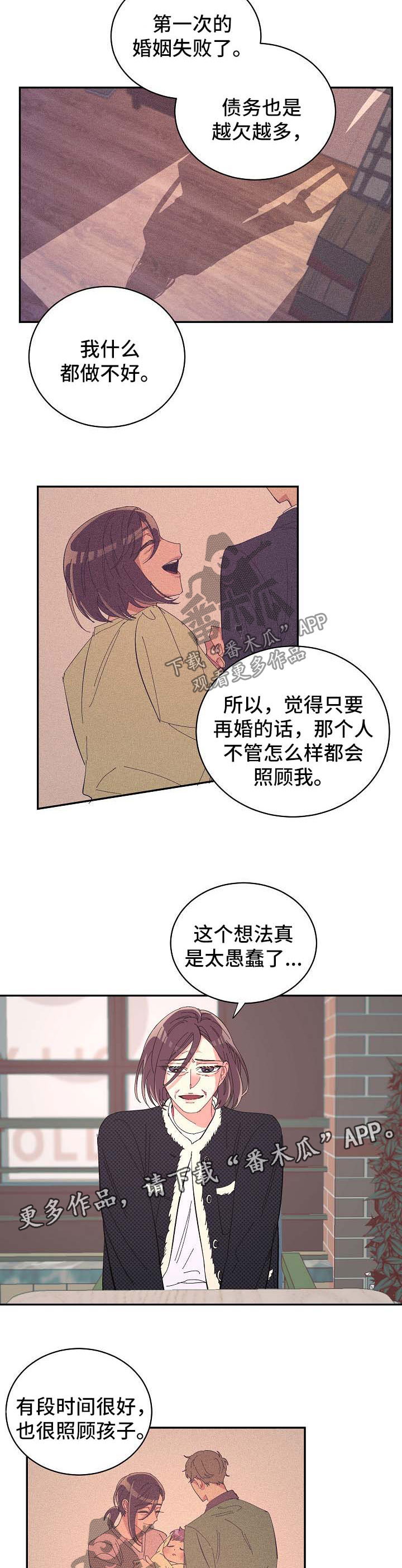 第38话1