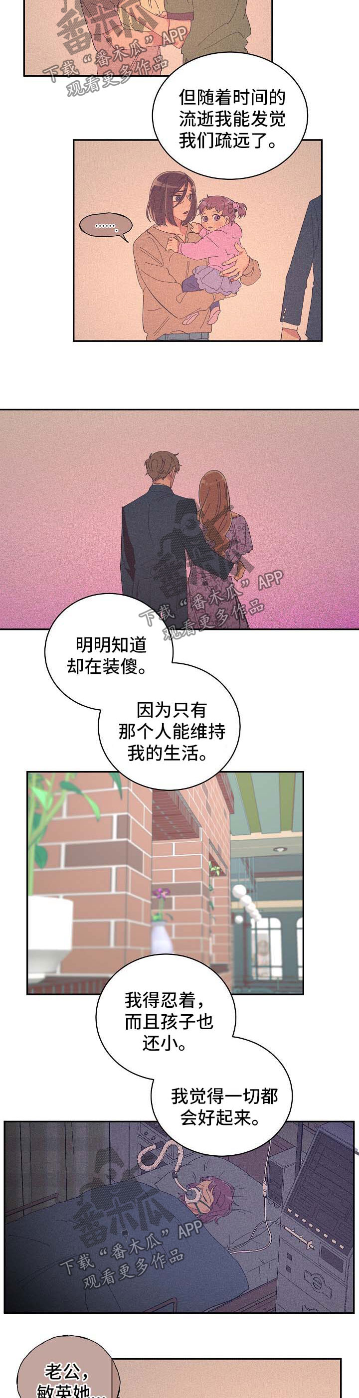 第38话2