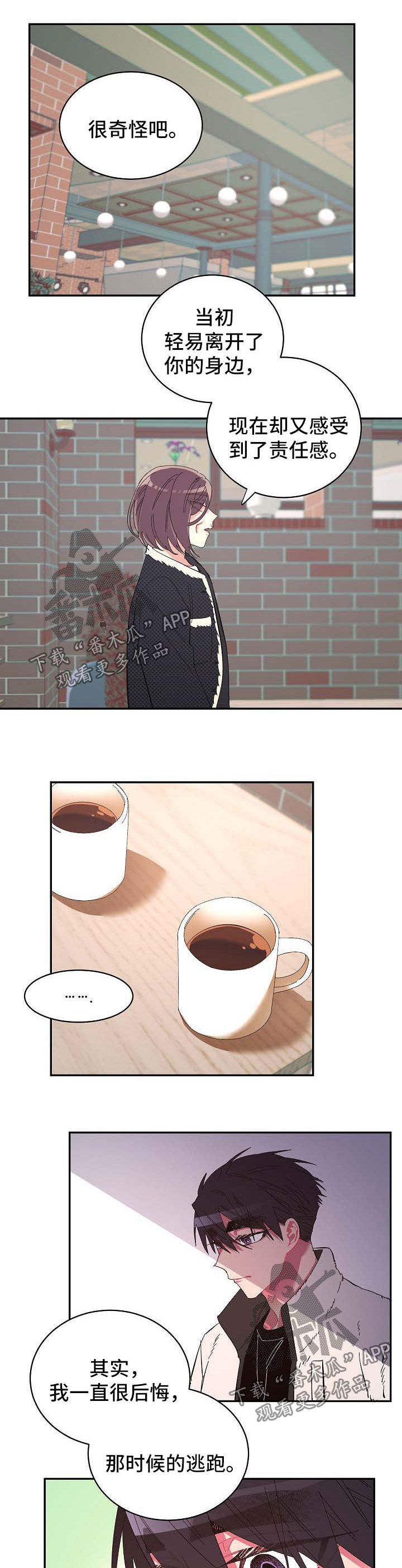 第38话4