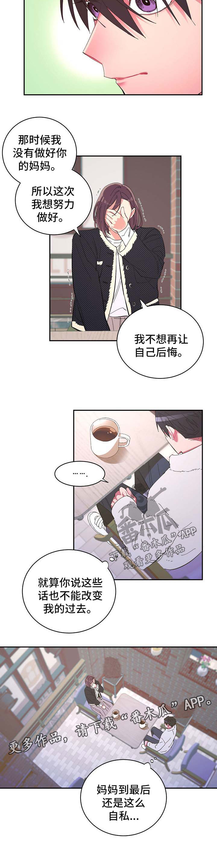 第38话5