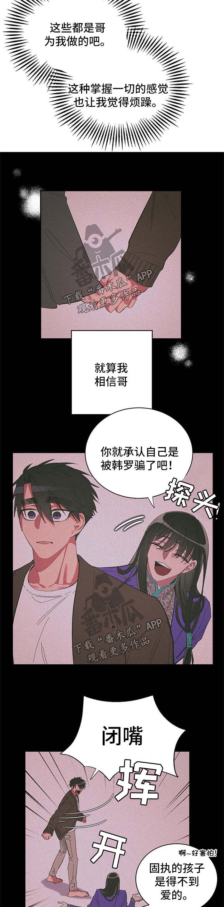 第37话1