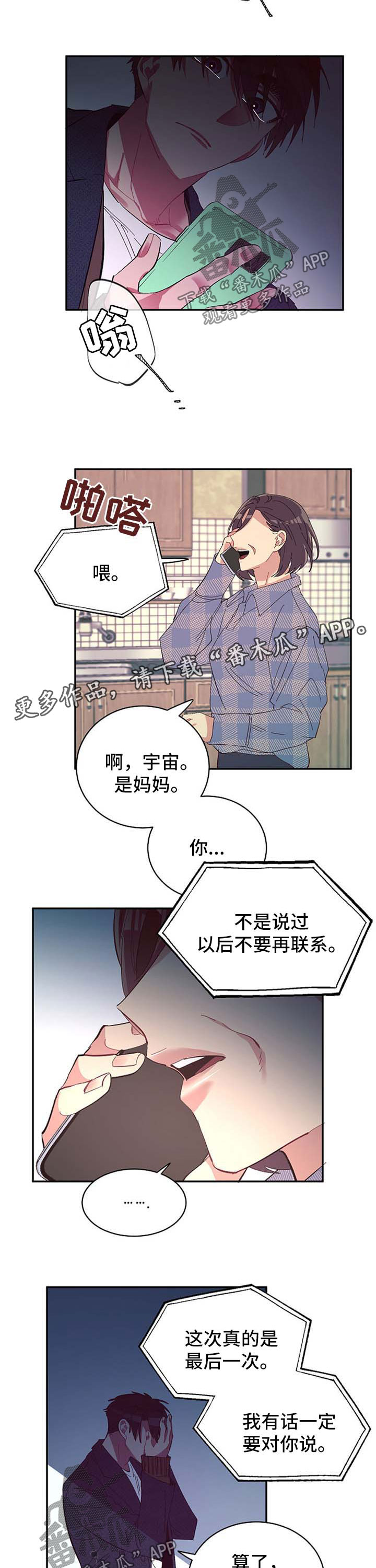 第37话5