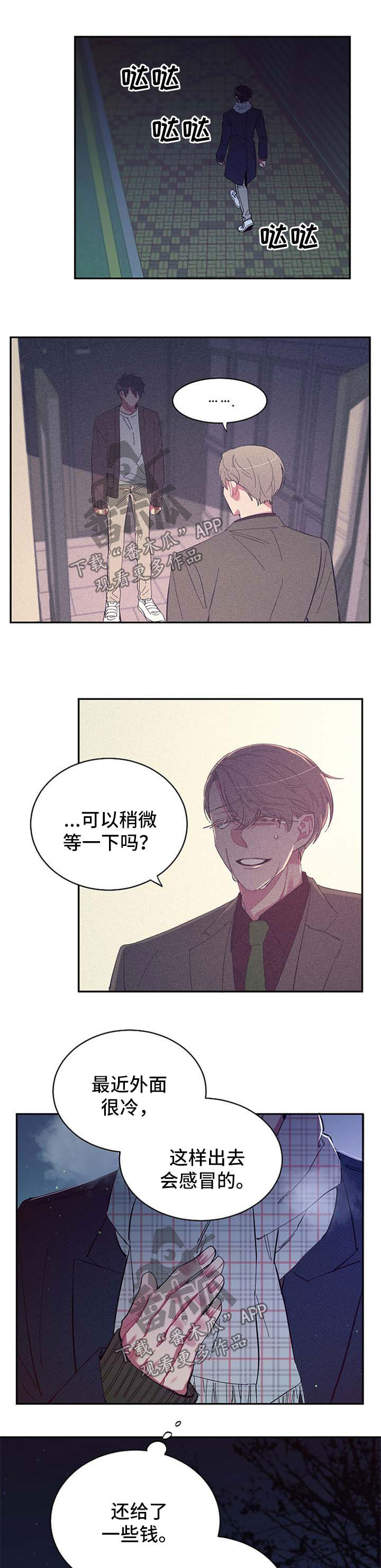 第36话0