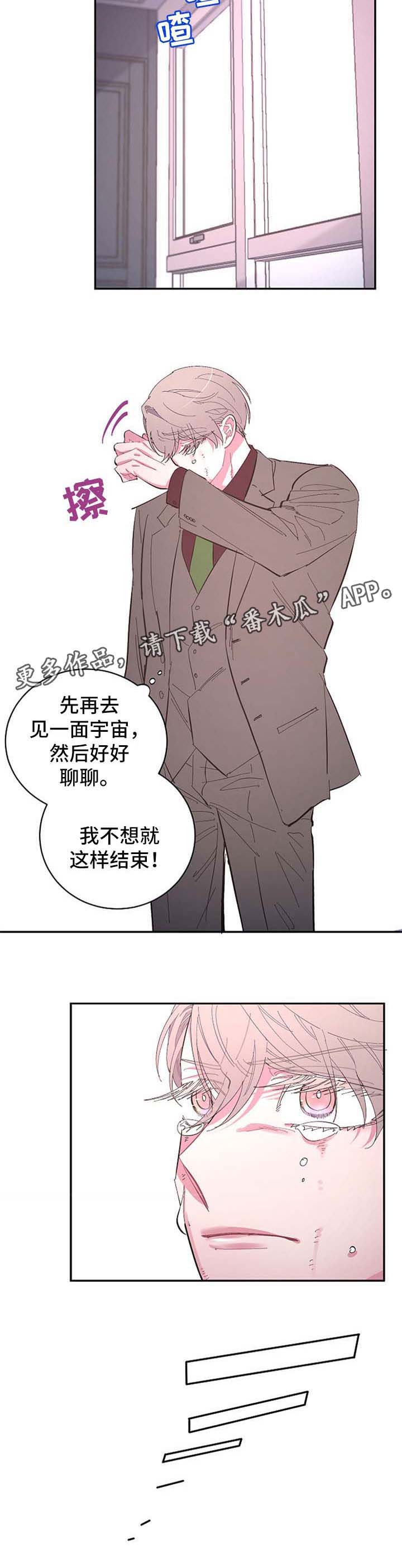 第36话10