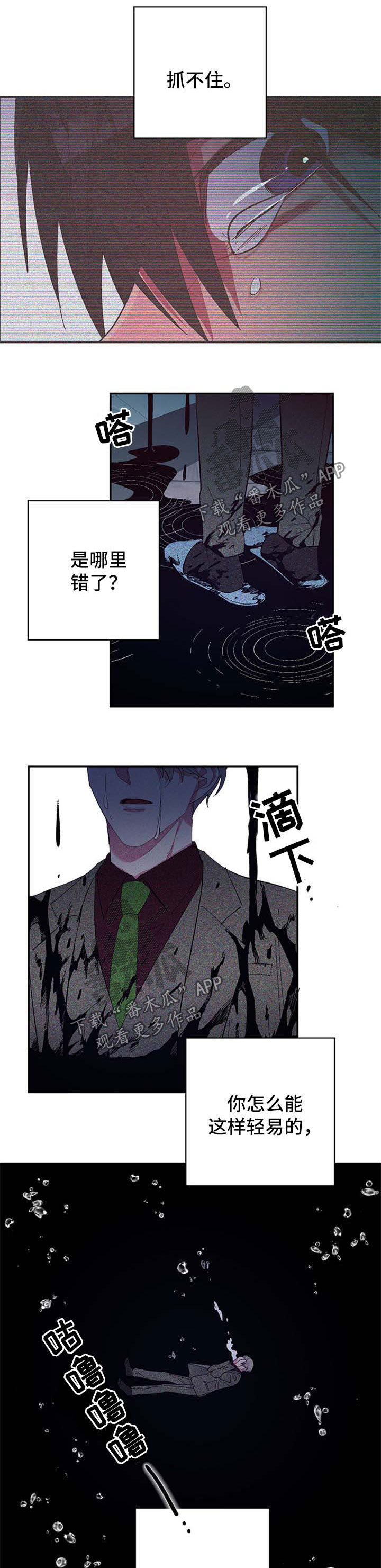 第36话2