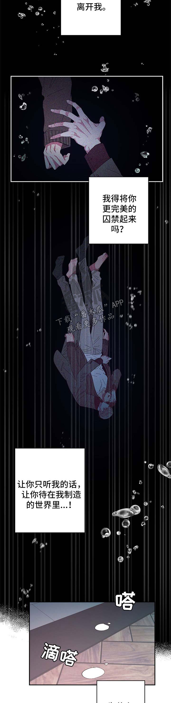 第36话3