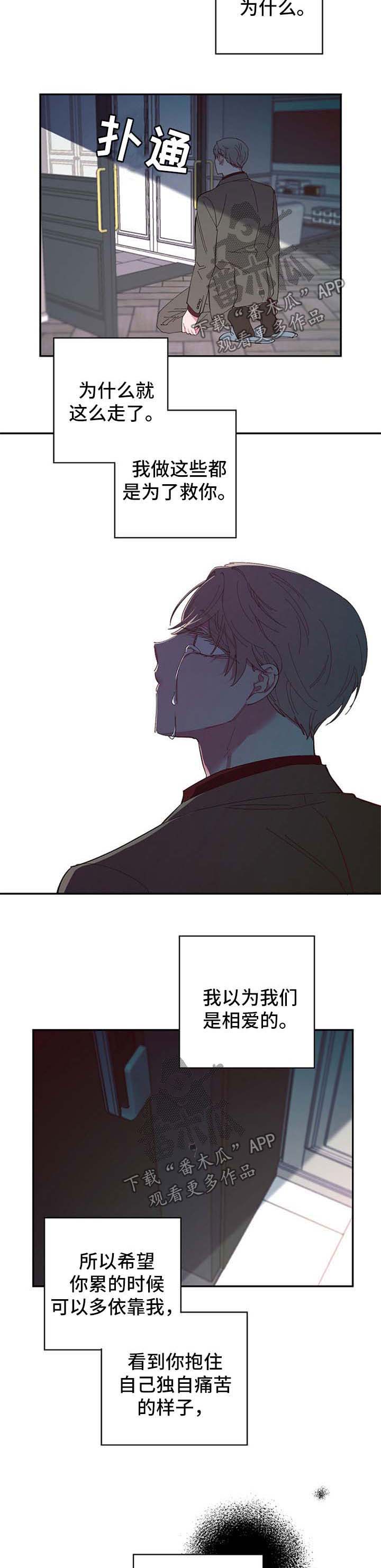 第36话4