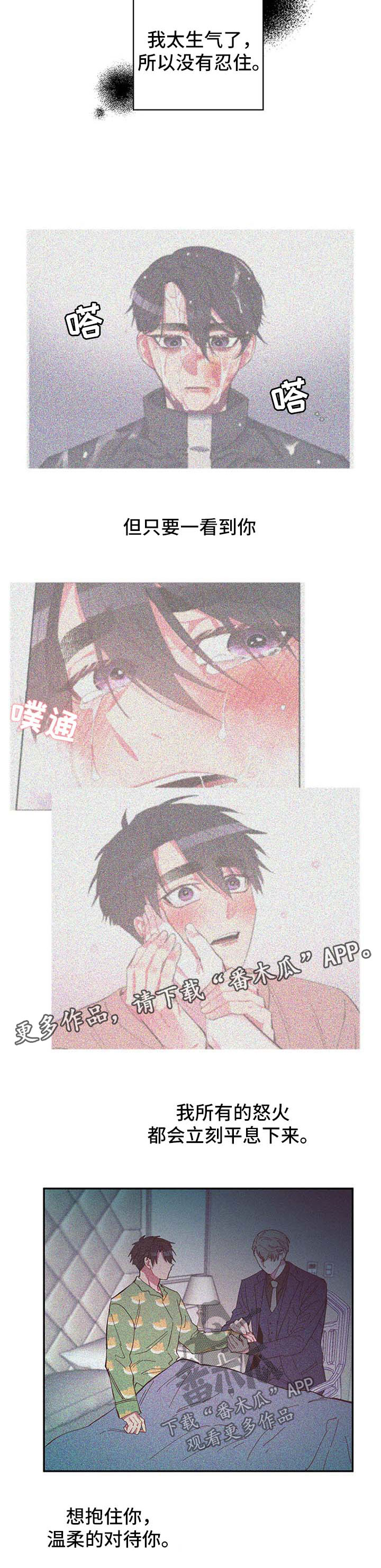 第36话5