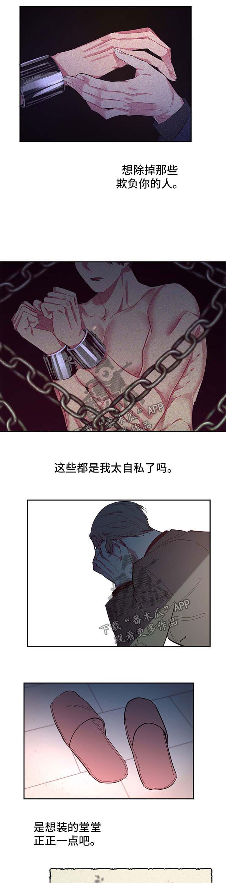 第36话6