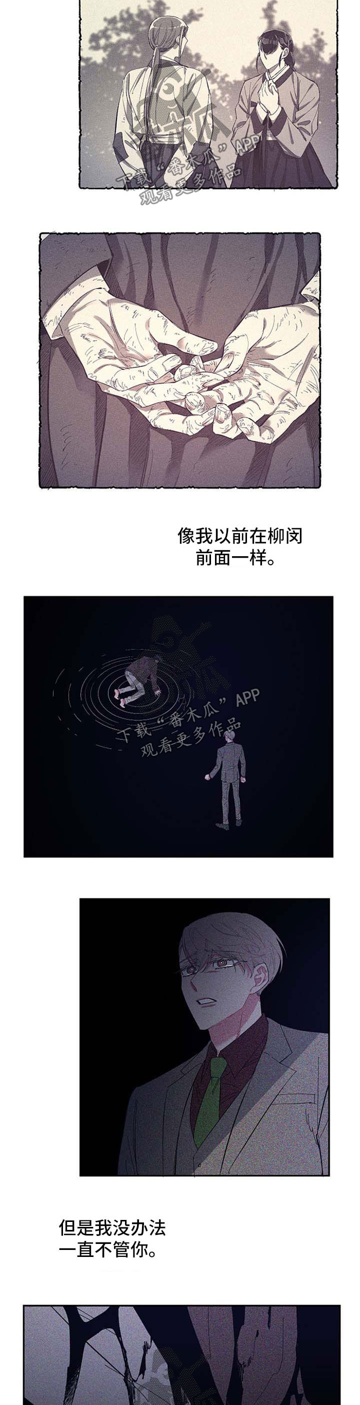 第36话7