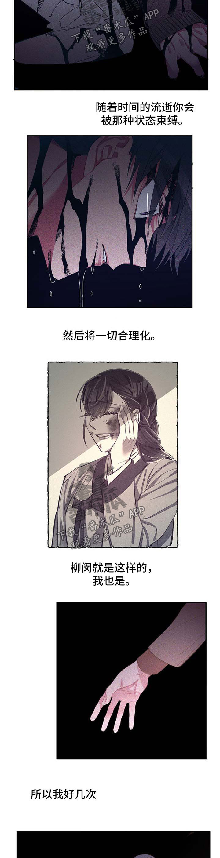 第36话8