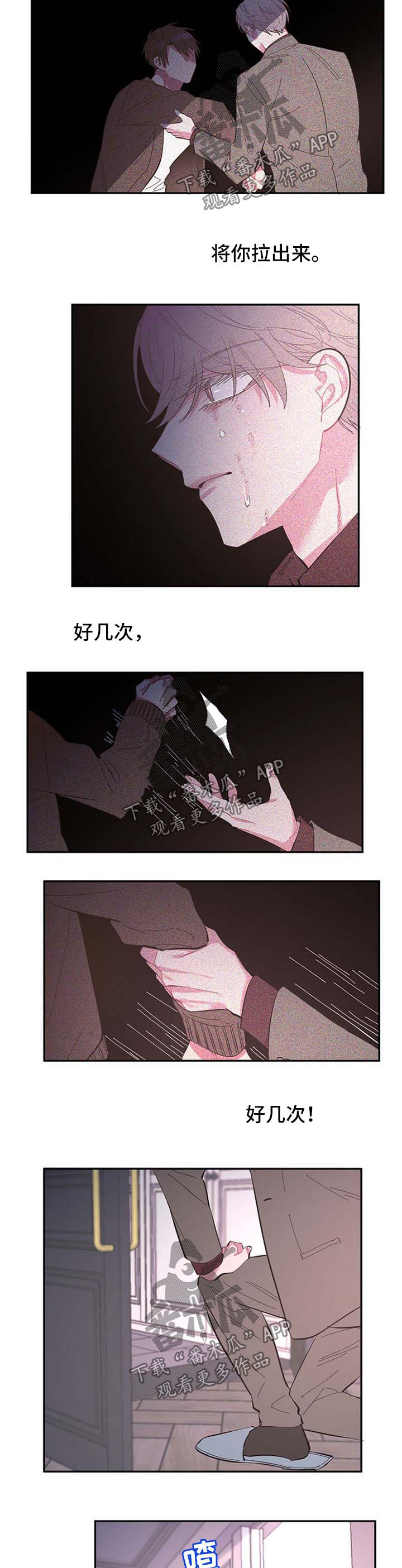 第36话9