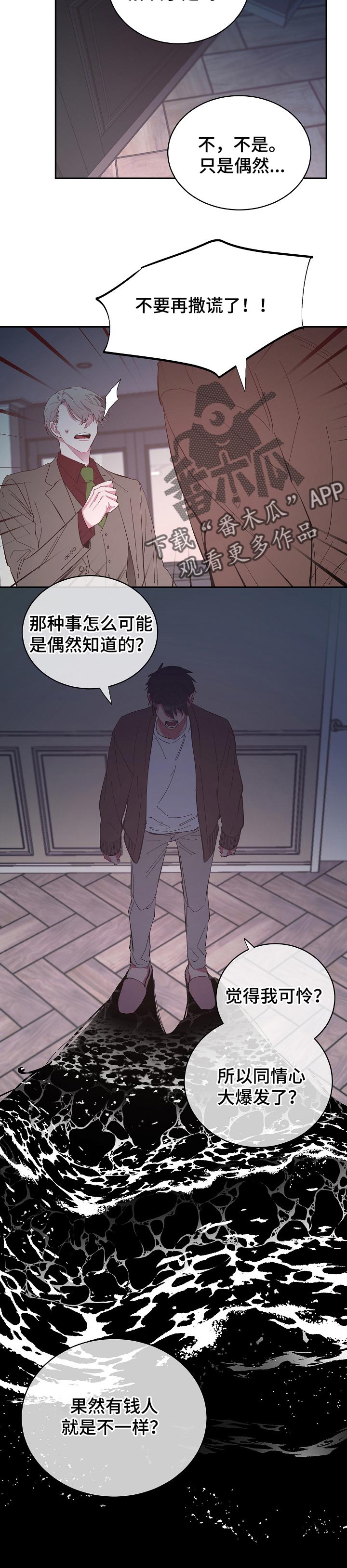 第35话1