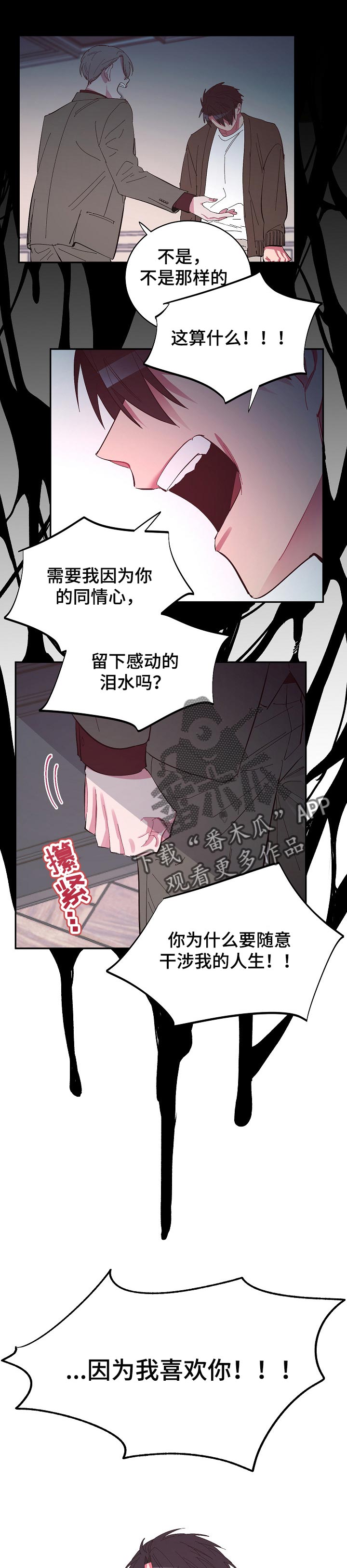 第35话2