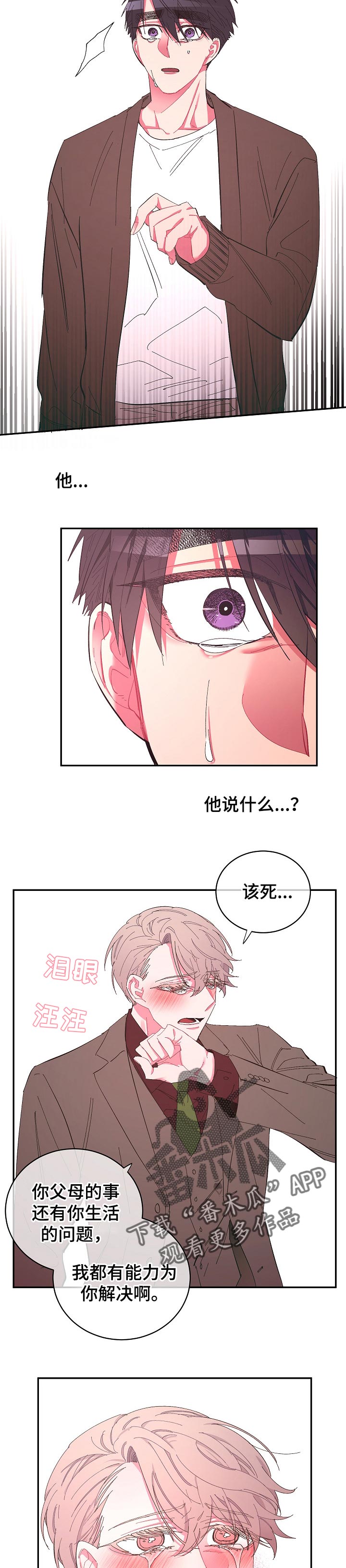 第35话3