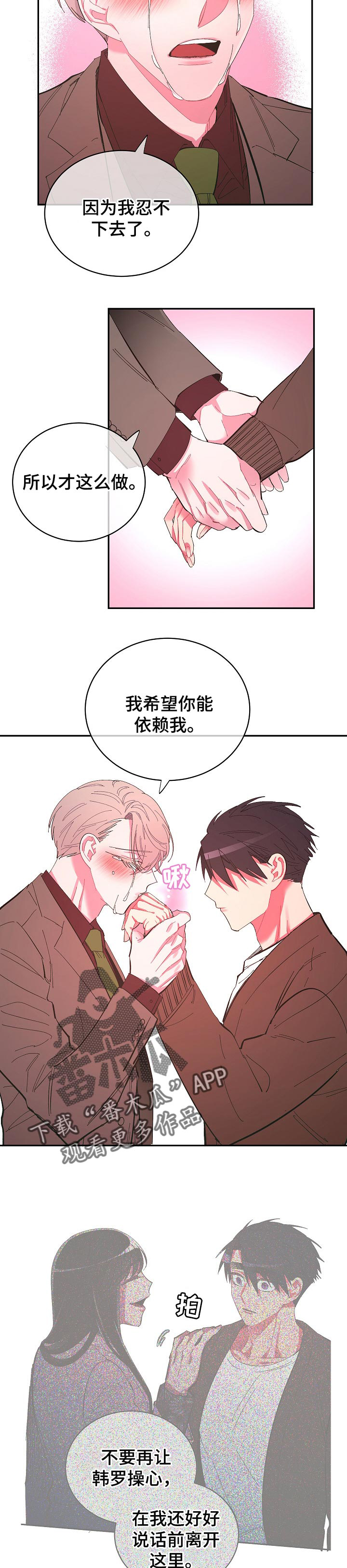 第35话4