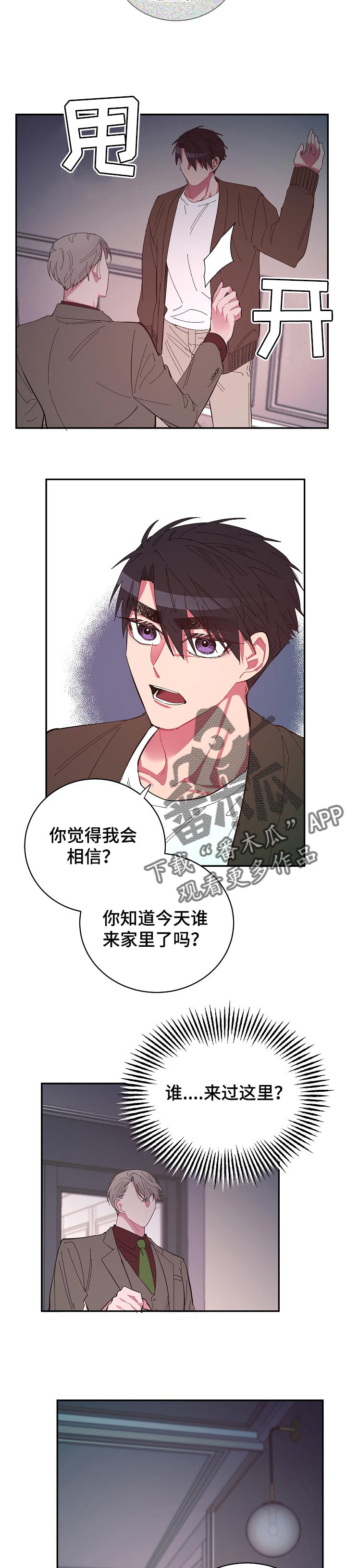 第35话5