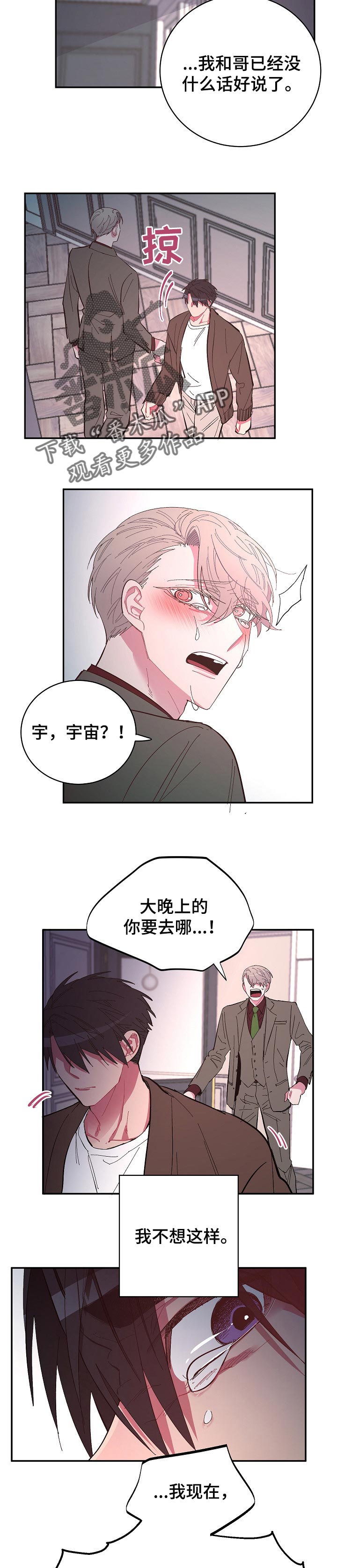 第35话6