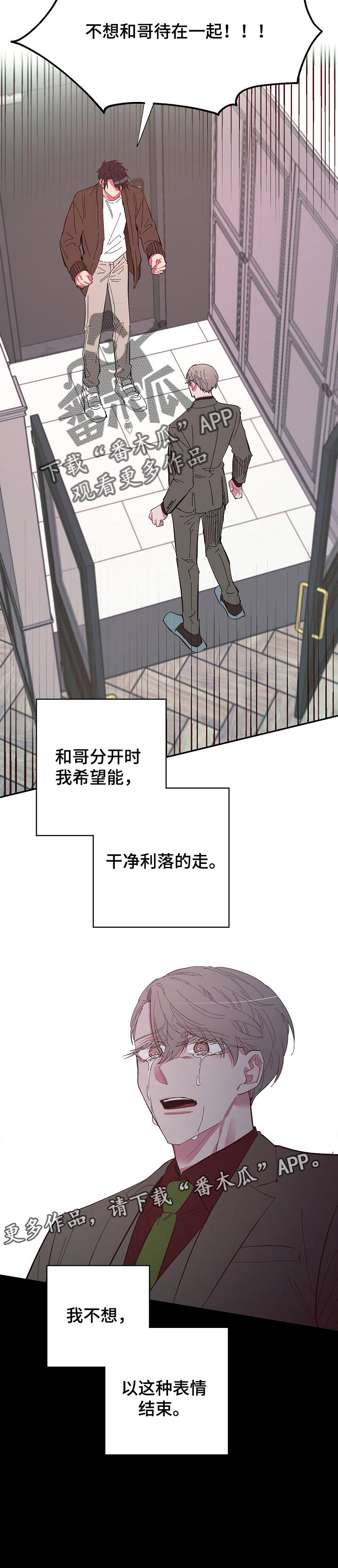 第35话7