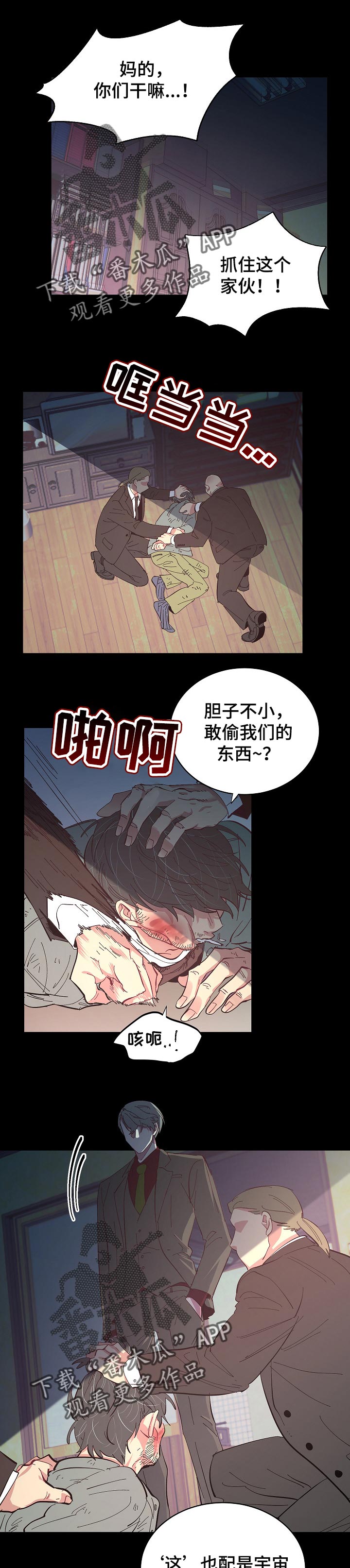第34话0