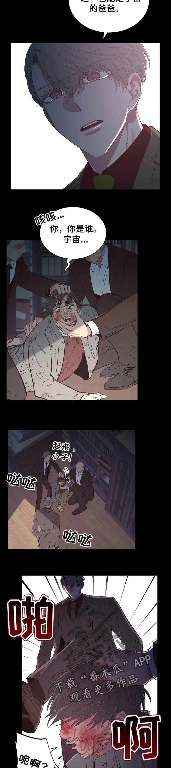 第34话1