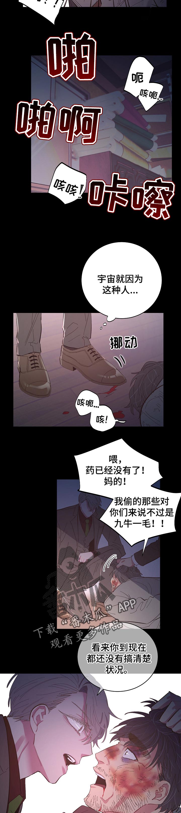 第34话2