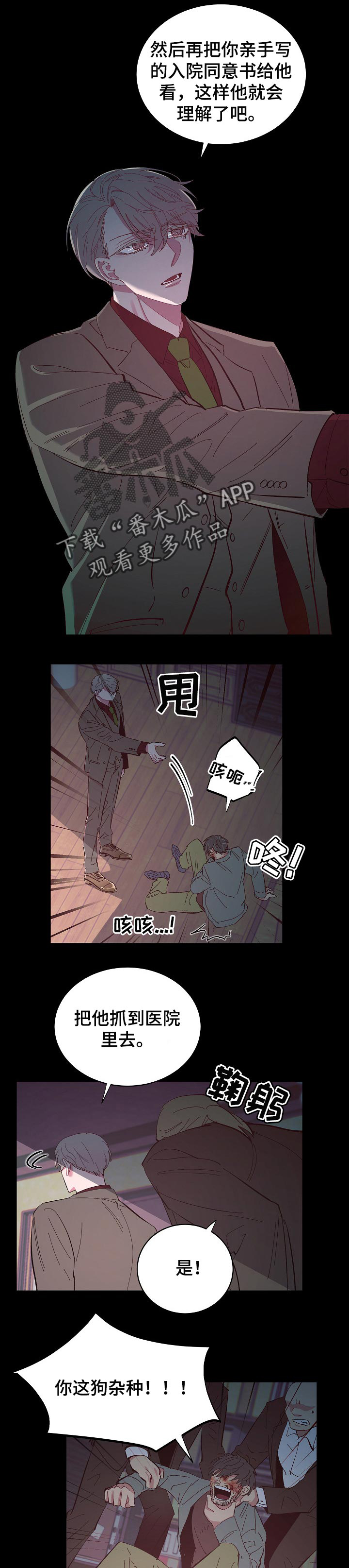 第34话4