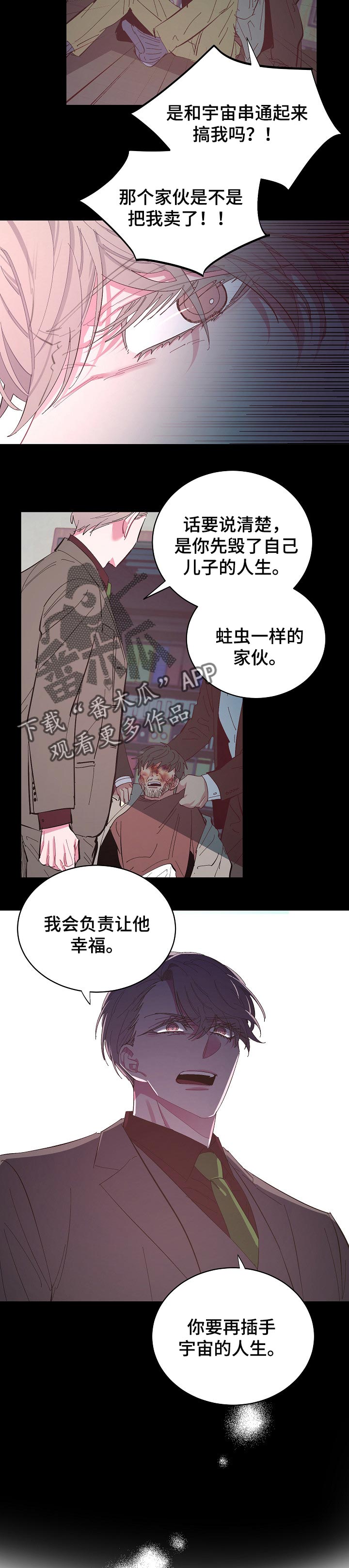 第34话5