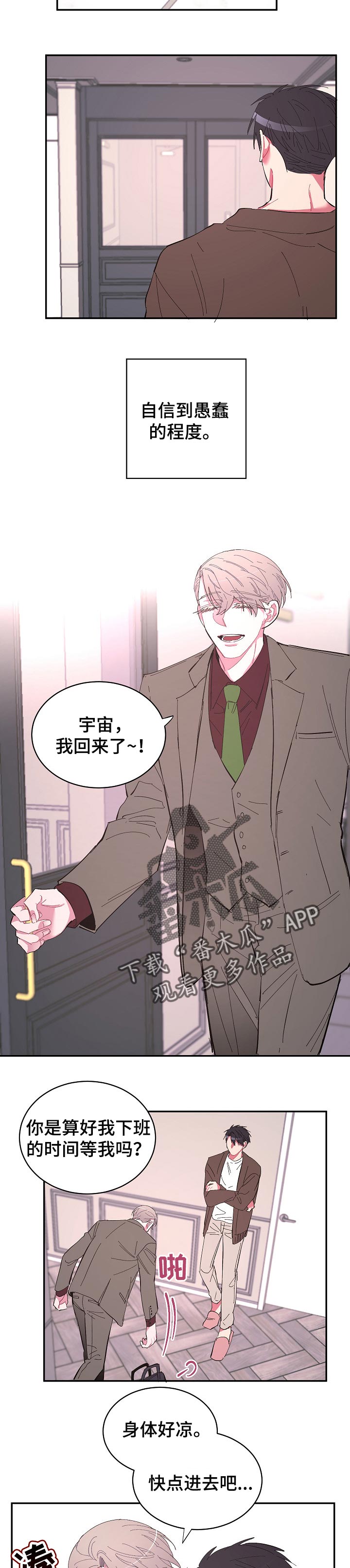 第34话7