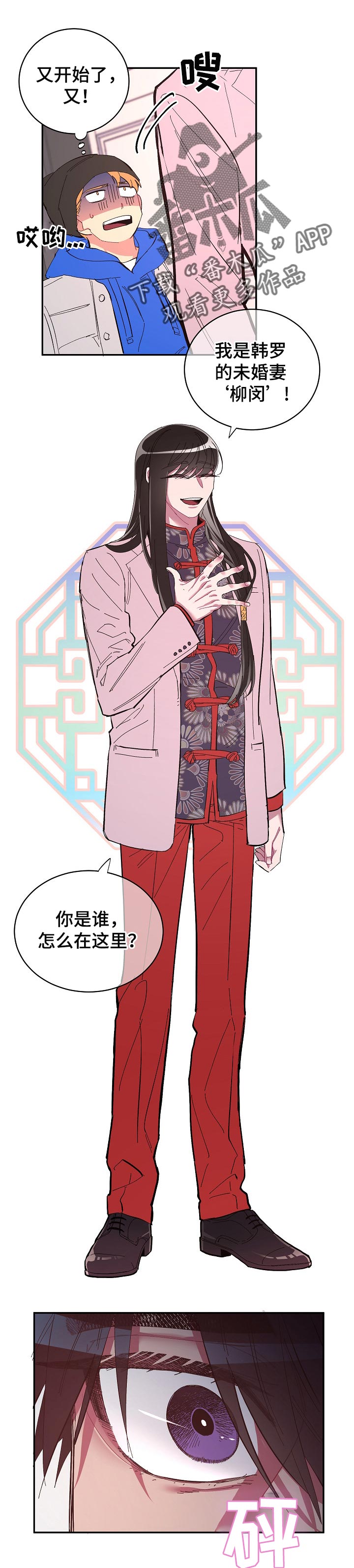 第33话0
